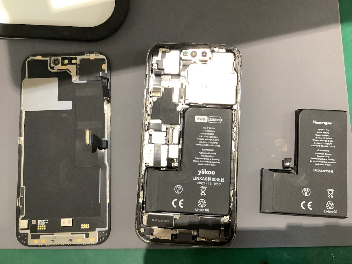 iPhone14Proのバッテリー交換ならデータをそのまま・最短即日修理のスマホ修理工房ラザウォーク甲斐双葉店へ！